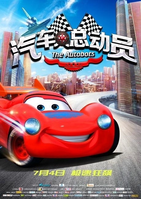 办假的成都银行转账凭证